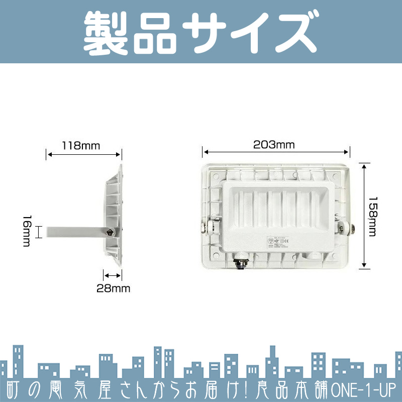 LED投光器 LEDライト LED作業灯 屋外 50W 4000LM 集魚灯 集魚ライト 看板灯 ハイパワー 高出力 広角130度 省エネ LED投光機 LED 作業灯 【6個】