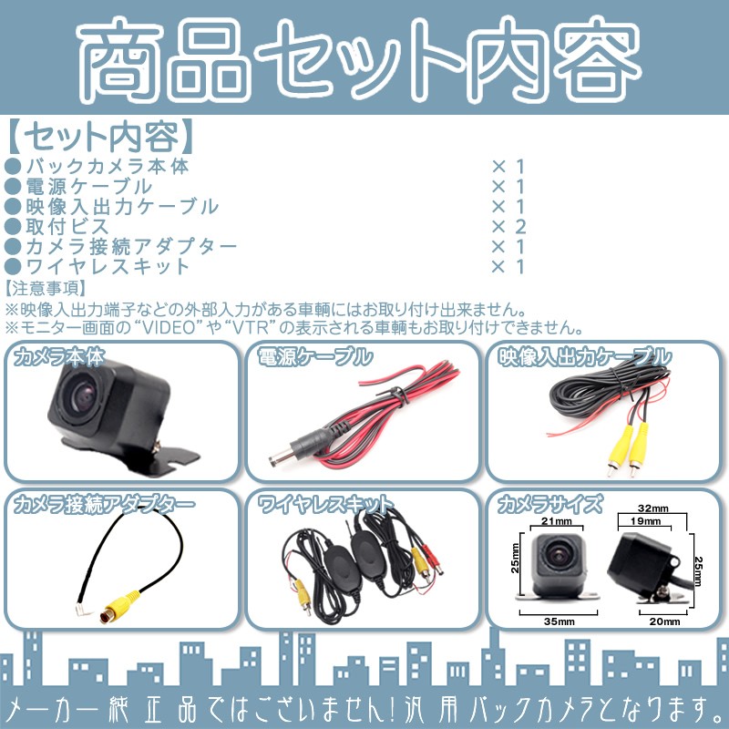 ALPINE（アルパイン） ナビ対応 ワイヤレス バックカメラ + サイド