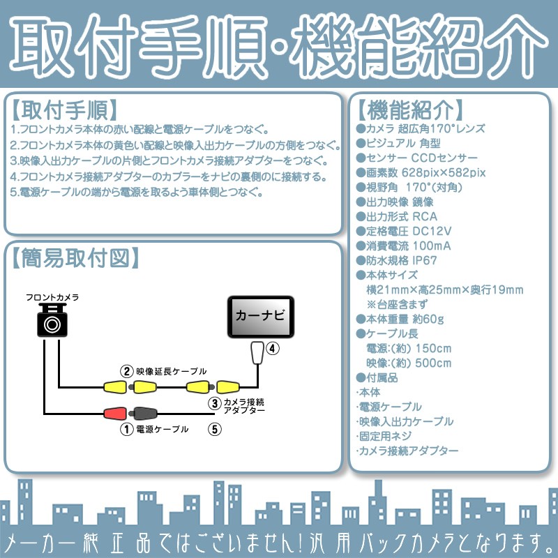 ALPINE（アルパイン） カーナビ対応 フロントカメラ + サイドカメラ