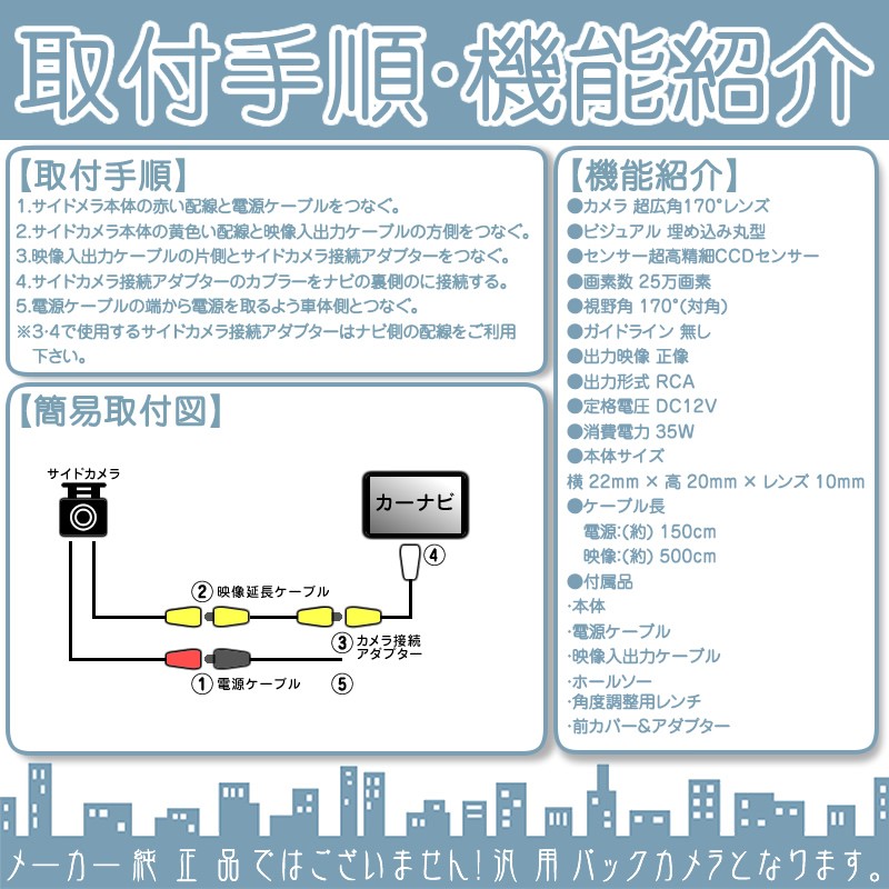 Amazon.co.jp: アルパイン ナビ対応 フロントカメラ CCD 広角170