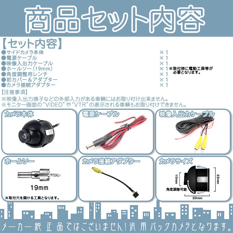 clarion（クラリオン） ナビ対応 ワイヤレス バックカメラ + サイド