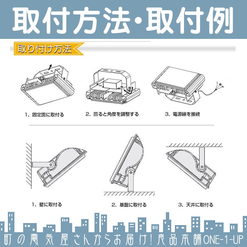 LED投光器 LEDライト LED作業灯 屋外 50W 6900LM(700W相当) 集魚灯