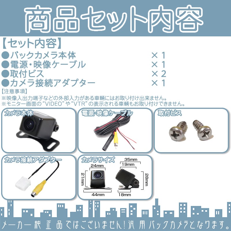 MITSUBISHI バックカメラシャッター付きC-4015 作動確認済み 三菱（MITSUBISHI） 対応 バックカメラ : 良品本舗ONEUP - 通販