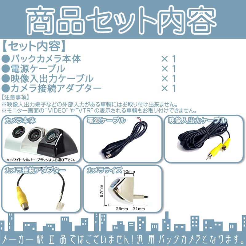 JVCケンウッド（JVC KENWOOD） バックカメラ ケンウッド KENWOOD CMOS