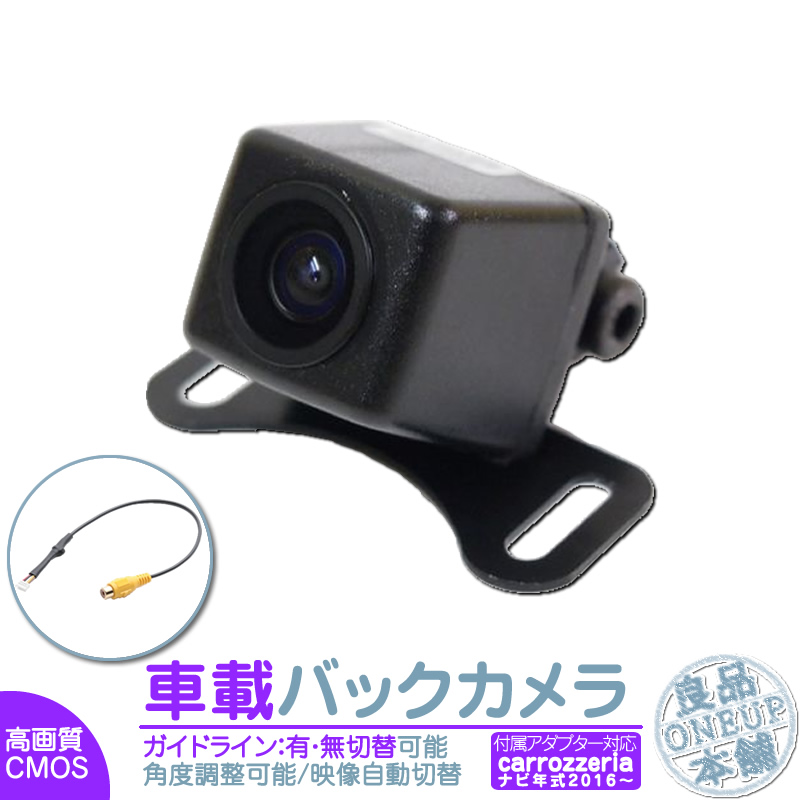 トヨタ NSZN-Z68T NSZT-W68T NSZT-Y68T 他対応 ワイヤレス