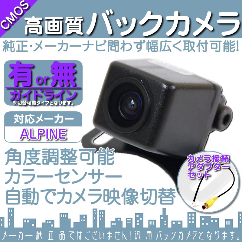Amazon.co.jp: 防水（マリン） バックカメラ + 7インチモニター