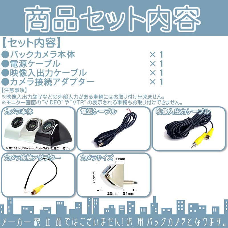 もよもと アルパイン　バックカメラ 接続ケーブル付き バックビューカメラ用 ダイレクト接続ケーブル | カー用品 アルパイン