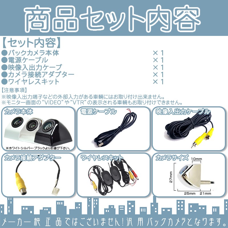 Amazon.co.jp: MDV-D503 対応 ホンダ純正 の バックカメラ を