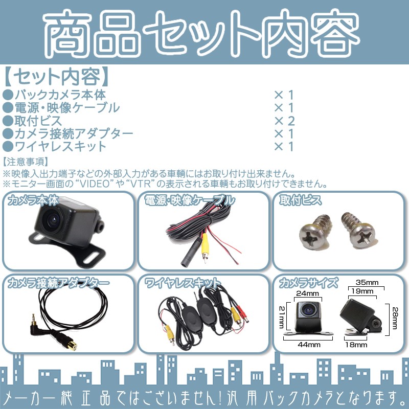 ゴリラ ナビ対応 ワイヤレス バックカメラ 車載カメラ 高画質 CMOS