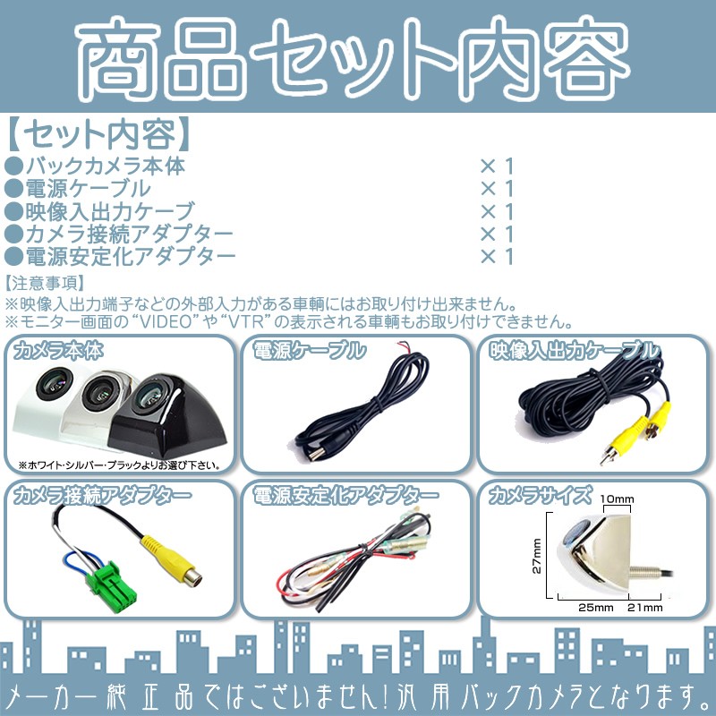 clarion クラリオン バックカメラ 動作良好 R6-11-27