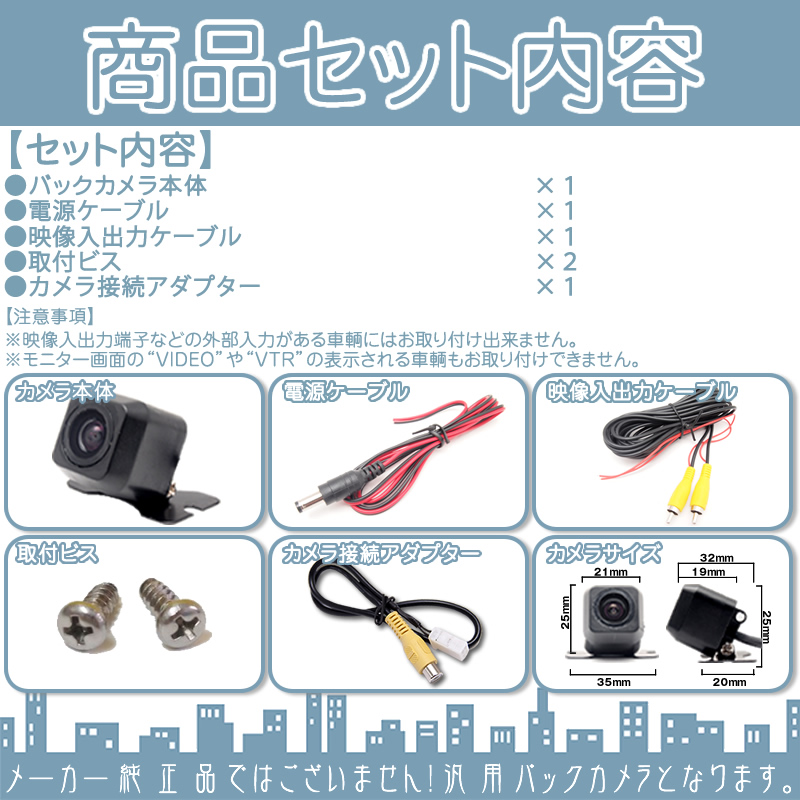 トヨタ トヨタ純正 ナビ対応 バックカメラ + フロントカメラ set