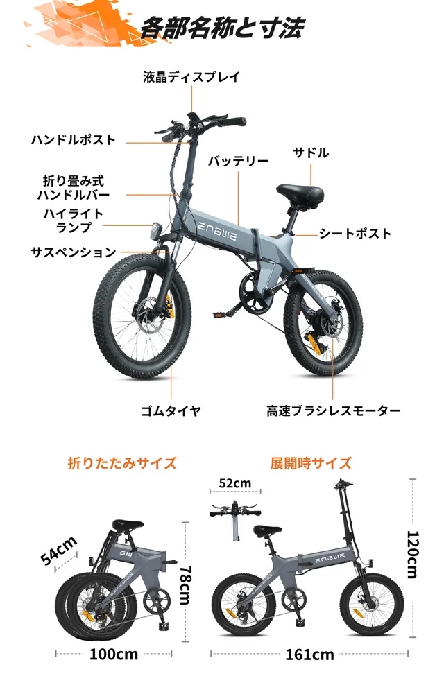 最長150km走行可能】 電動自転車 折りたたみ ENGWE C20 PRO E-BIKE 電動アシスト自転車 ファットバイク 20×3.0インチ  5段階アシスト 7段変速 免許不要 : c20pro-001 : 良品本舗ONEUP - 通販 - Yahoo!ショッピング