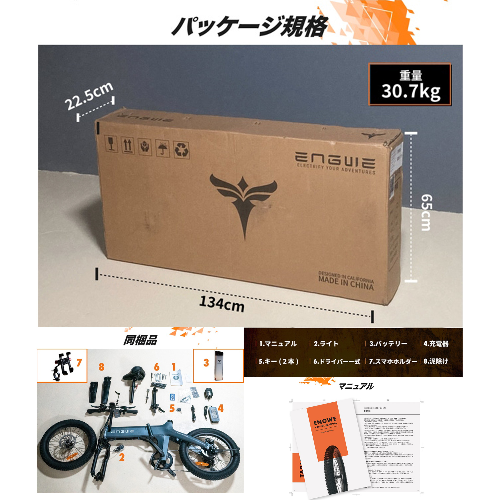 【最長150km走行可能】 電動自転車 折りたたみ ENGWE C20 PRO E-BIKE 電動アシスト自転車 ファットバイク 20×3.0インチ  5段階アシスト 7段変速 免許不要 : c20pro : 良品本舗ONEUP - 通販 - Yahoo!ショッピング