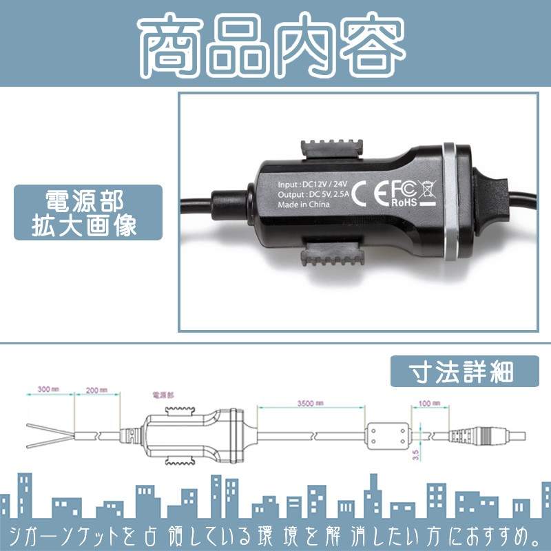 Panasonic CN-G500D CN-G510D CN-G700D 他 直結 電源ケーブル