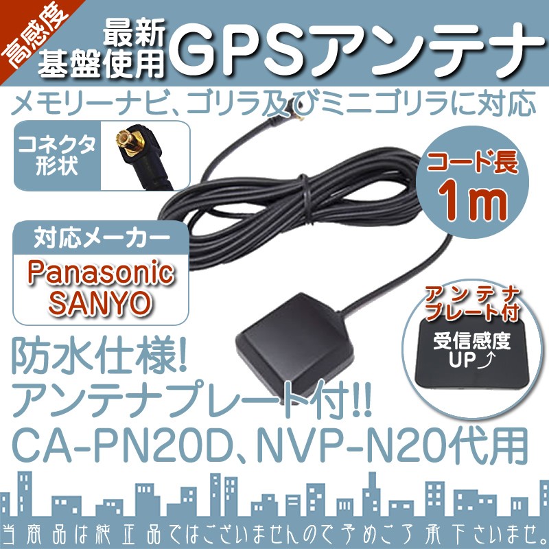 Amazon.co.jp: Panasonic CN - G1000VD Gorilla Portable Car