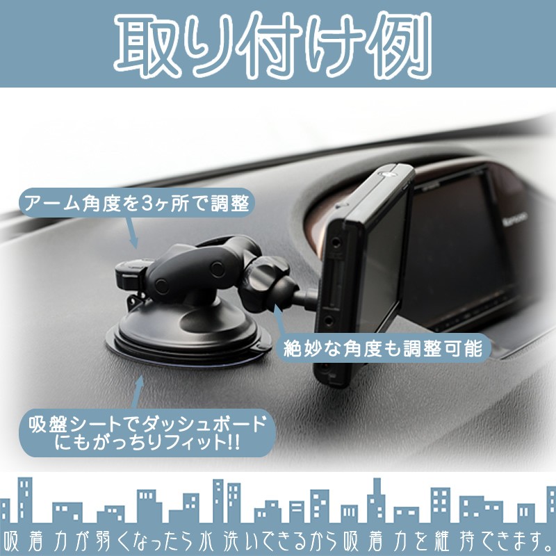 カロッツェリア 汎用 モニタースタンド ジェル吸盤 取付タイプ楽ナビ 