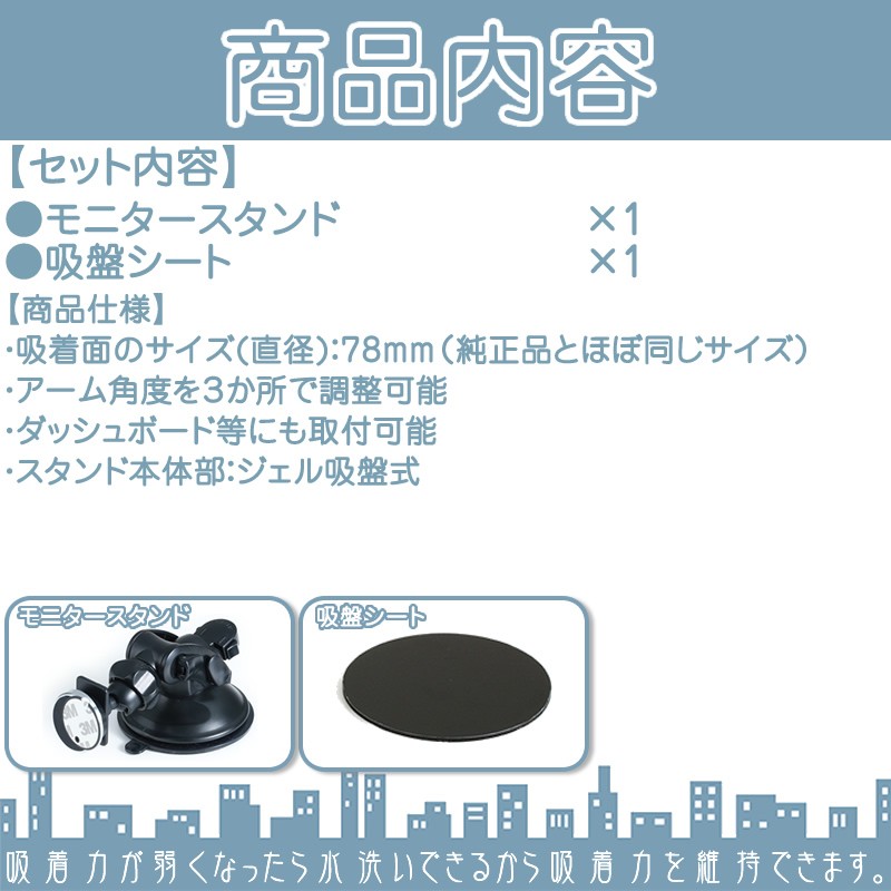 ユピテル（yupiteru） セルスター ドライブレコーダー 対応 モニター