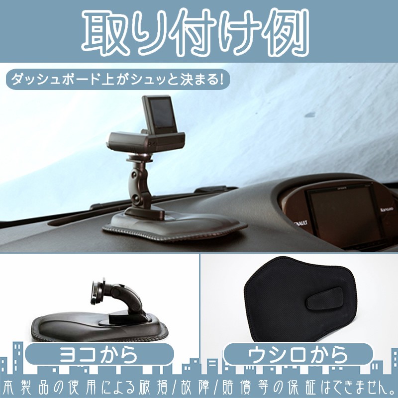 ユピテル（yupiteru） モニタースタンド ダッシュボード 置型 車載用