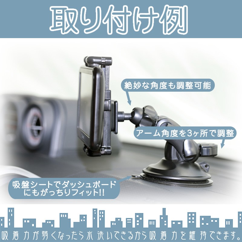 カロッツェリア モニタースタンド ジェル吸盤 取付タイプカイホウ