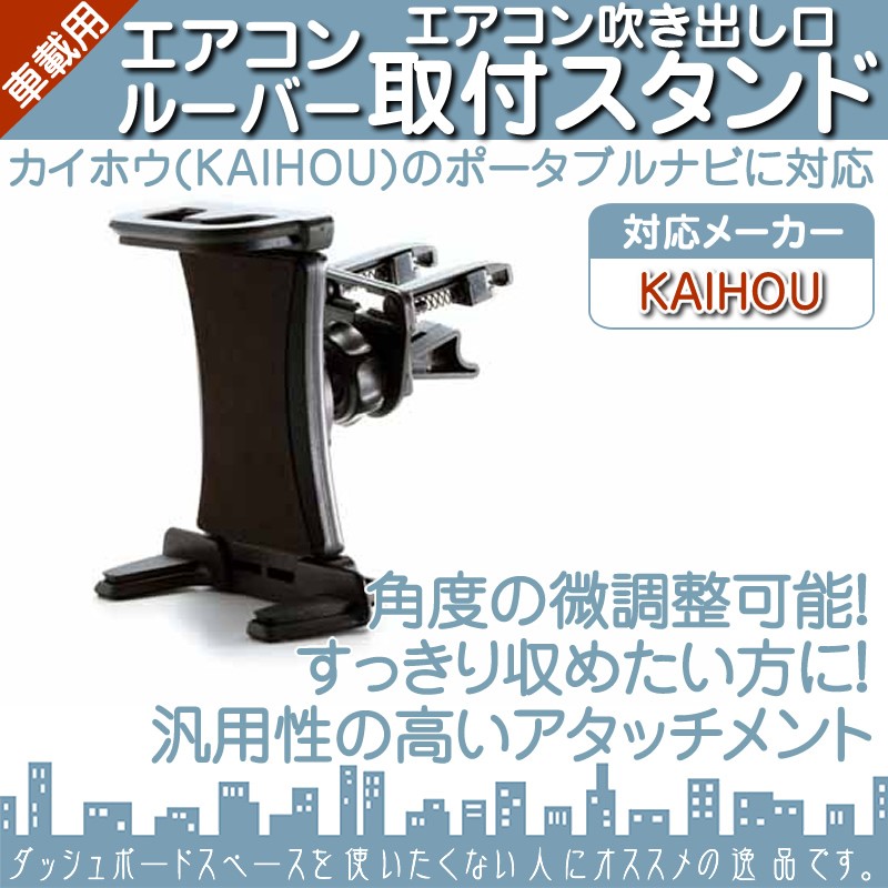 TNK-748DTC TNK-800DT TNK-801DT 他対応 汎用 モニタースタンド
