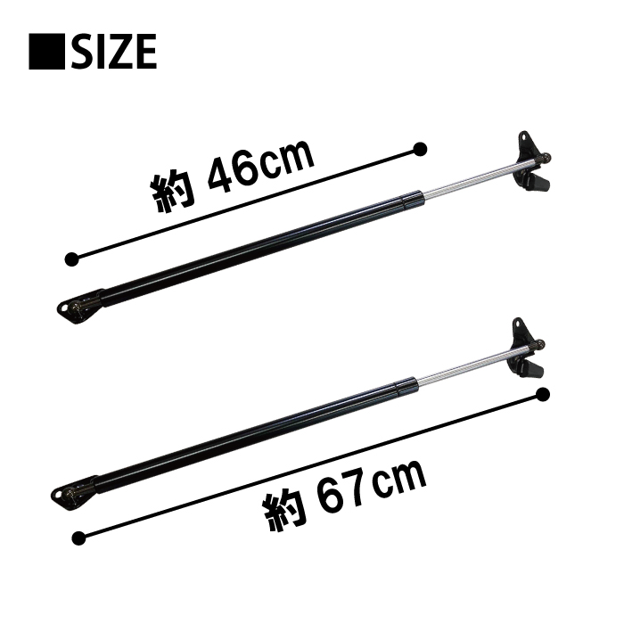 ハイエース 200系 リアゲートダンパー バックドア ストッパー 標準ボディ  1型 2型 3型 4型 純正対応品番 68960-26193 | ハイエース | 04