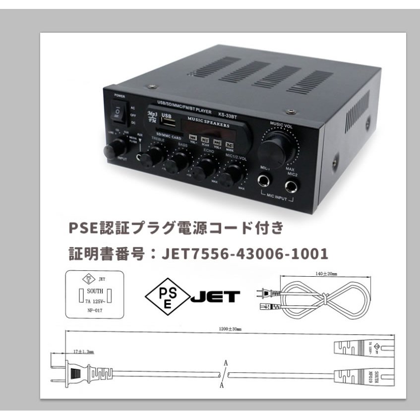 パワーアンプ デジタルアンプ オーディオアンプ 小型 2ch 出力 50W＋50W マイク対応 ハイパワー 高音質 アルミボディ 多機能 重低音調整 リモコン 12V-5A |  | 07