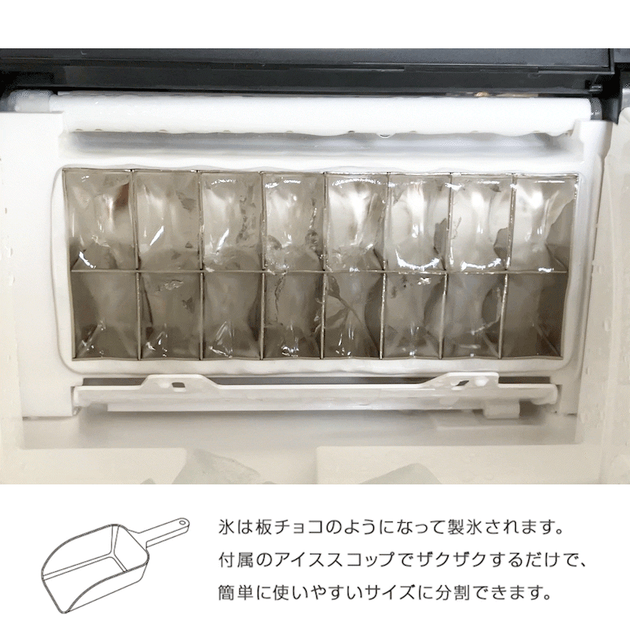 高速製氷機 キューブアイス 置くだけ簡単！どこでも最速でクリア氷が