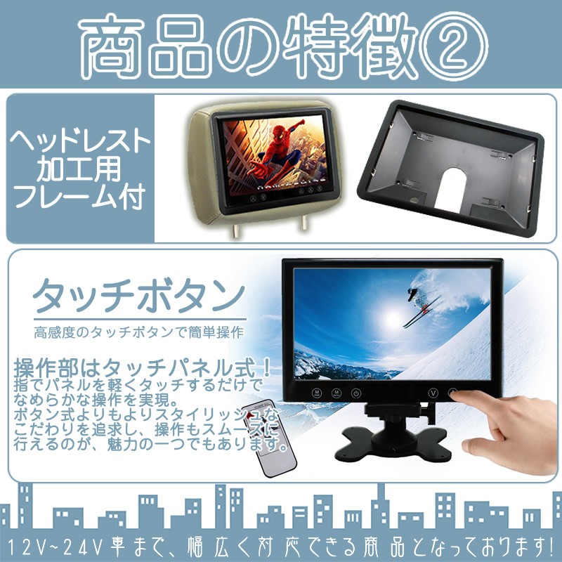 9インチ オンダッシュモニター 車載モニター バックカメラ 3台セット 赤外線LED 暗視機能付 12V 24V 大型車 トラック車載 液晶モニター 車載カメラ | いすゞ | 03