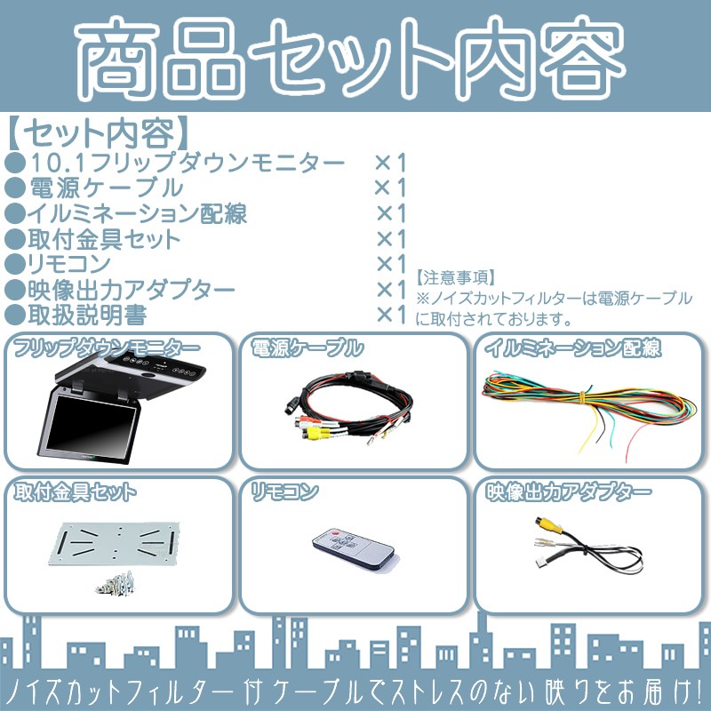 ALPINE（アルパイン） フリップダウンモニター 10.1インチ 車載