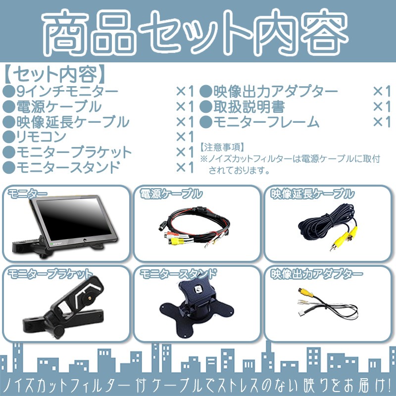 ALPINE（アルパイン） ヘッドレストモニター 9インチ 車載モニター 12V