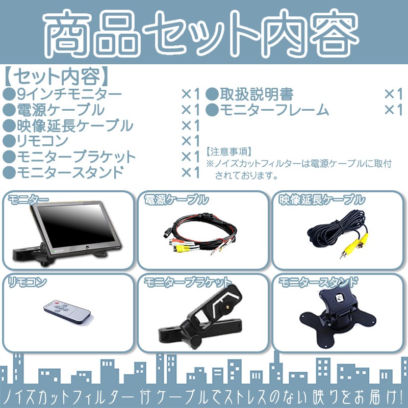 clarion（クラリオン） 9インチ ヘッドレストモニター : 良品本舗ONEUP