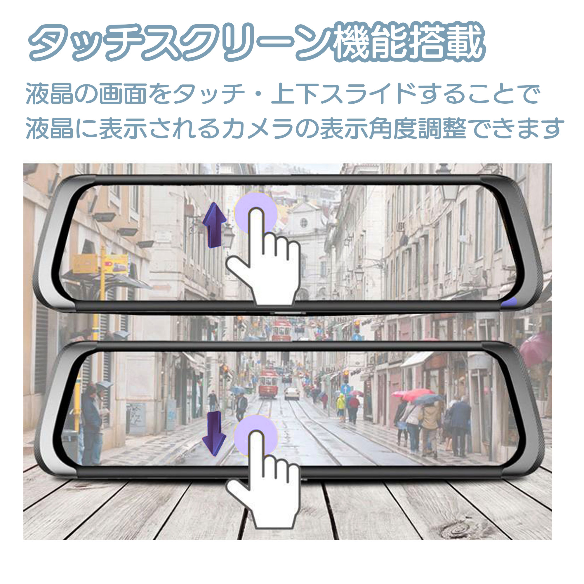 ドライブレコーダー 前後同時録画 2カメラ ルームミラー型 10インチフルスクリーン フルHD画質 FULLHD タッチパネル バックカメラ付き ドラレコ あおり運転対策 |  | 04