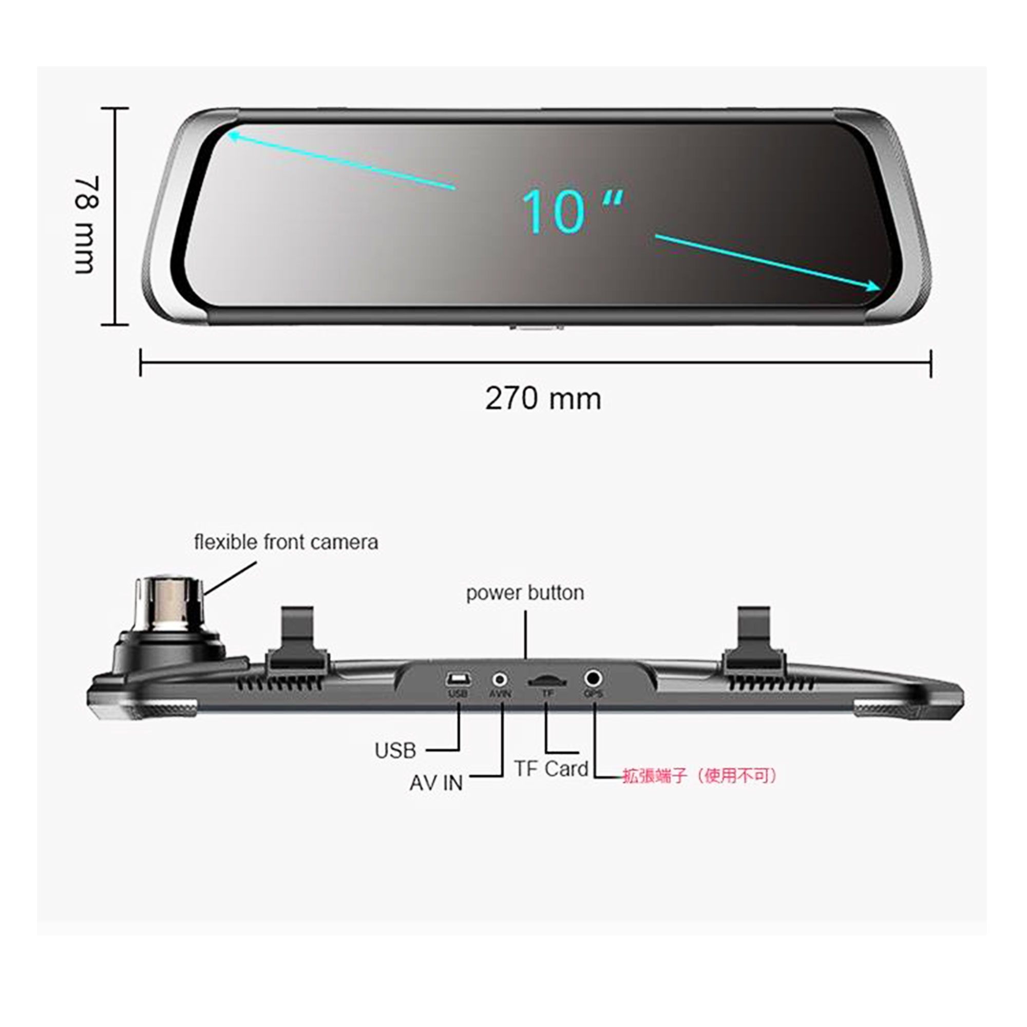ドライブレコーダー 前後同時録画 2カメラ ルームミラー型 10インチフルスクリーン フルHD画質 FULLHD タッチパネル バックカメラ付き ドラレコ あおり運転対策 |  | 06