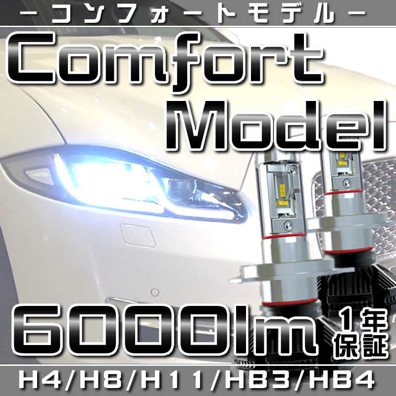 哀愁様　IPF900 フォグランプ　24v HID 8000k 哀愁様IPF900 フォグランプ24v HID 8000k