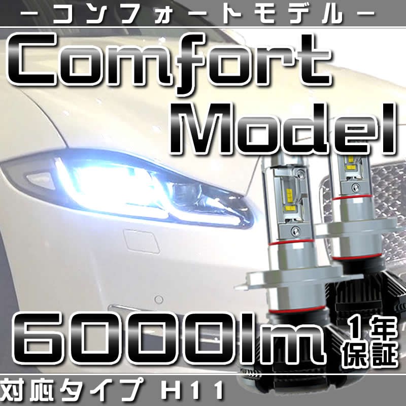 いすゞ トヨタ プリウス ZVW30 用 H21.5〜H27.12 他 LEDヘッド