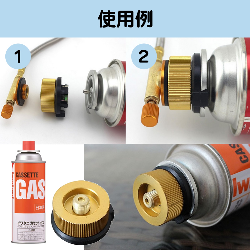 イワタニ カセットガス 6本 CB缶 OD缶 変換アダプター ガスボンベ CB