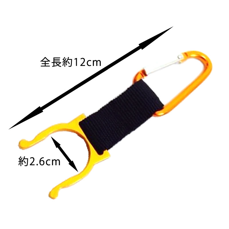 ペットボトルホルダー カラビナ キーホルダー 2個  キャンプ カラビナ ヒッチハイク 遠足 旅行 散歩 10代 中学生 高校生 ハイキング サイクリング フィッシング |  | 01