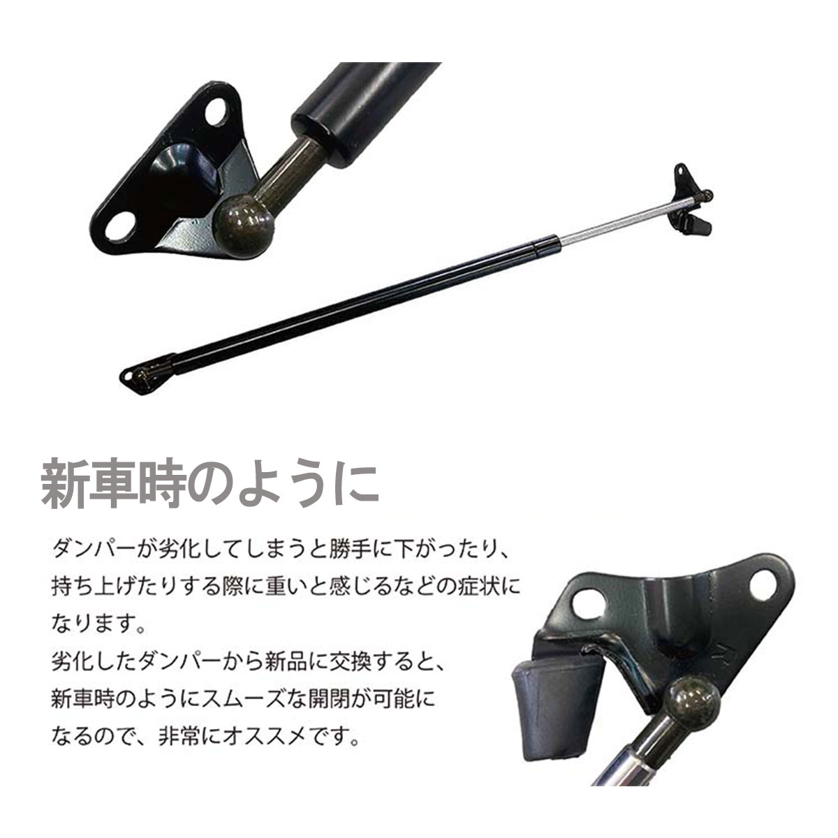 ハイエース 200系 リアゲートダンパー バックドア ストッパー 標準ボディ  1型 2型 3型 4型 純正対応品番 68960-26193 | ハイエース | 03
