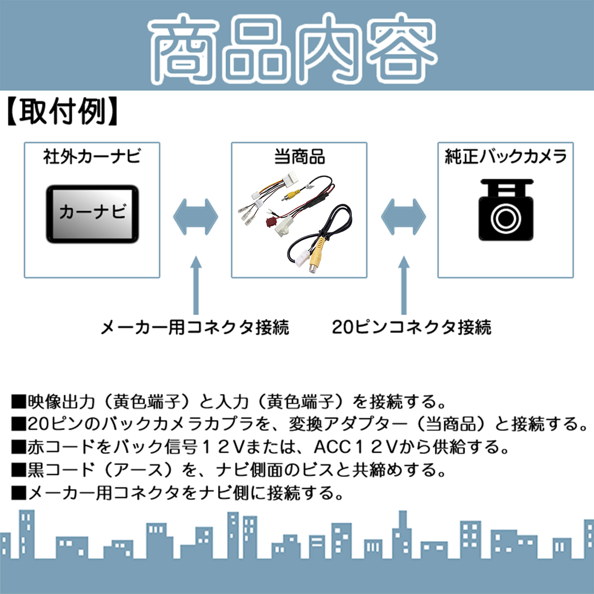 ダイハツ 20P ステアリングリモコン 純正カメラ から イクリプスナビ 市販ナビ 社外ナビ に接続 載せ替え |  | 01
