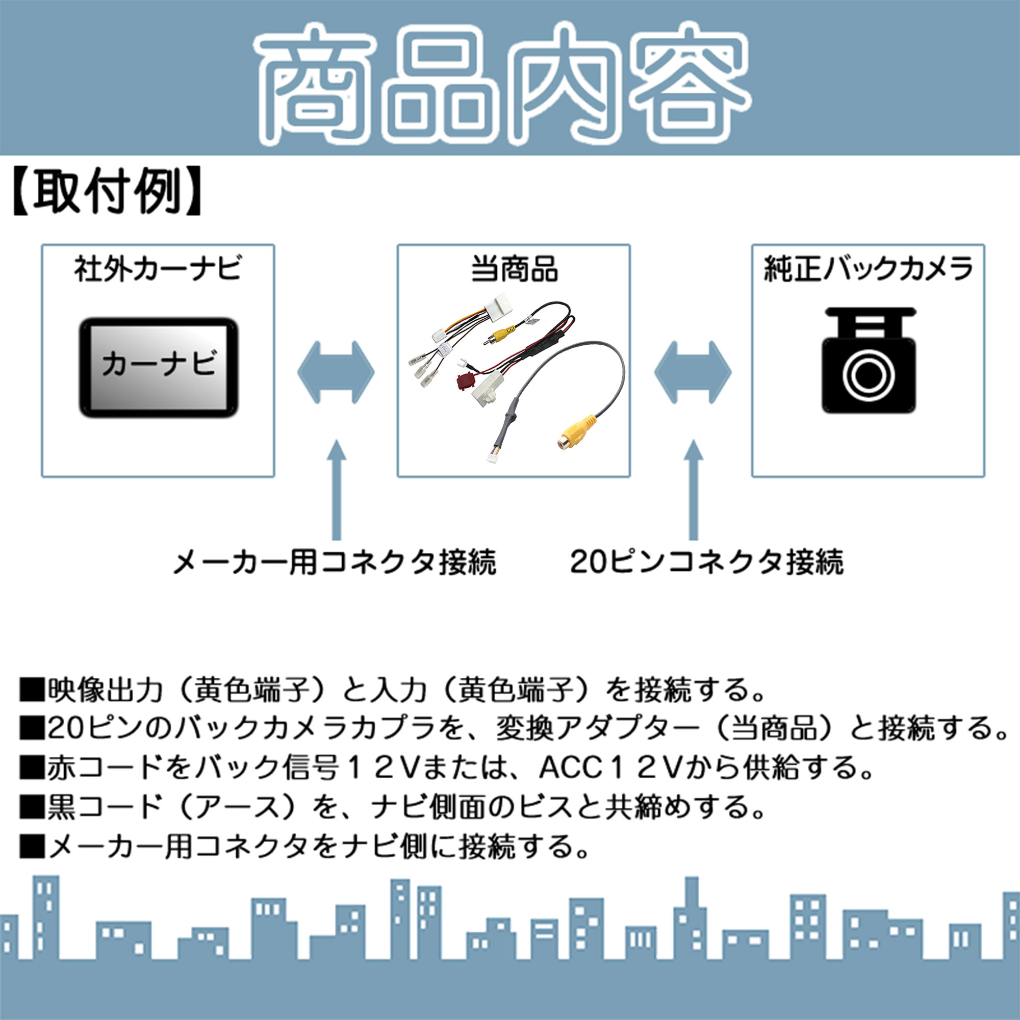ダイハツ 20P ステアリングリモコン 純正カメラ から カロッツェリアナビ 市販ナビ 社外ナビ に接続 載せ替え |  | 02