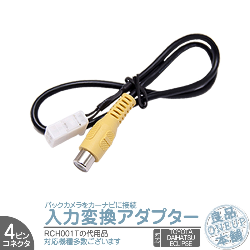 ダイハツ AVN-Z05i AVN-Z05iW AVN-ZX05i 他 ナビ ディーラー