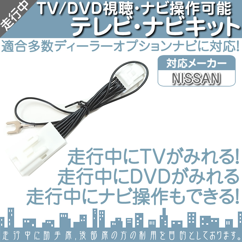 HDMI 変換ケーブル Eタイプ→Aタイプ 純正ナビ アダプター コード ミラーリング テレビキャンセラー付き |  | 01