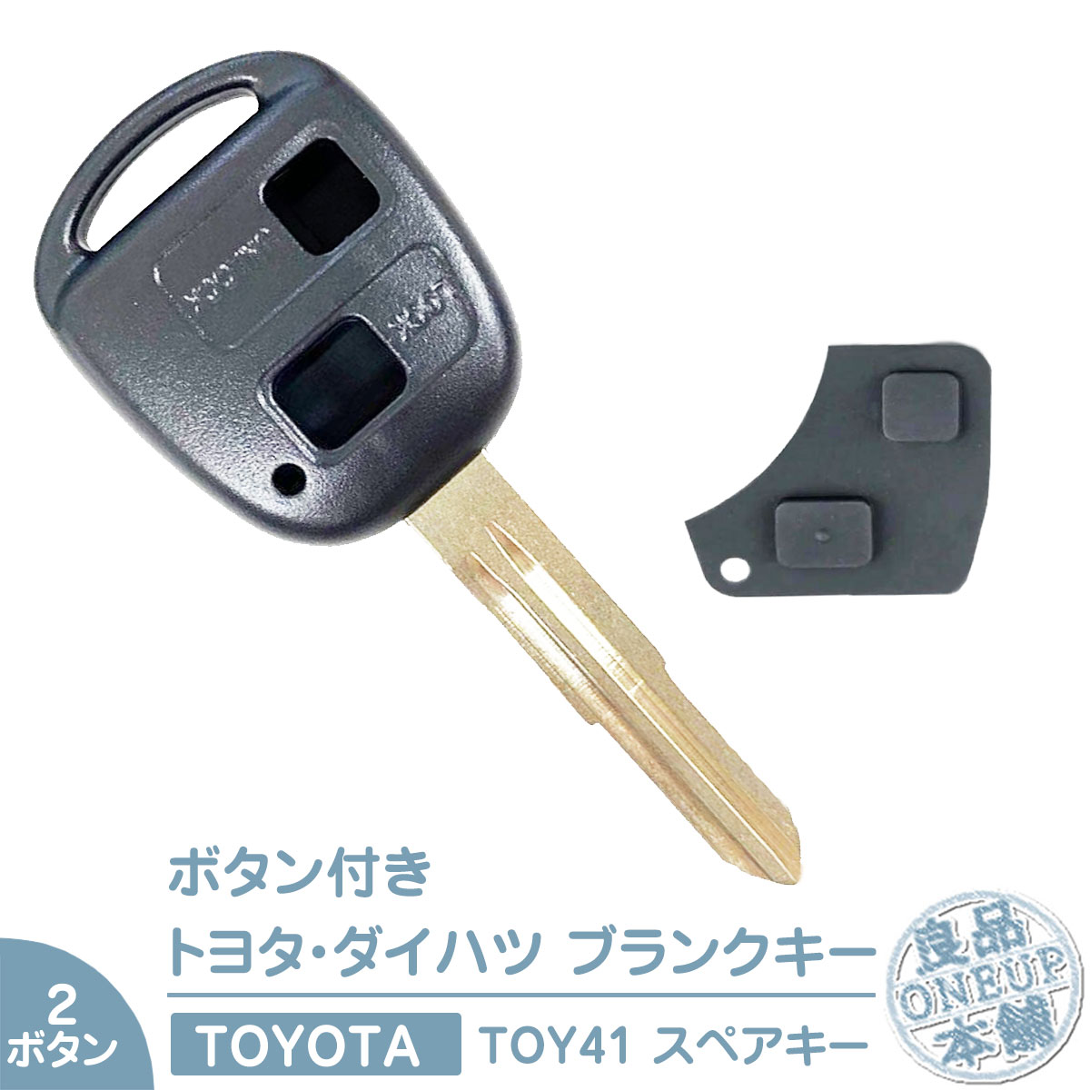 ダイハツ 車対応 L150S ムーブ ムーブラテ ブランクキー 2ボタン ゴムパッド キーレス 内蔵型 合鍵 カギ キーレス 純正キー破損時に！ 【メール便送料無料】 | 