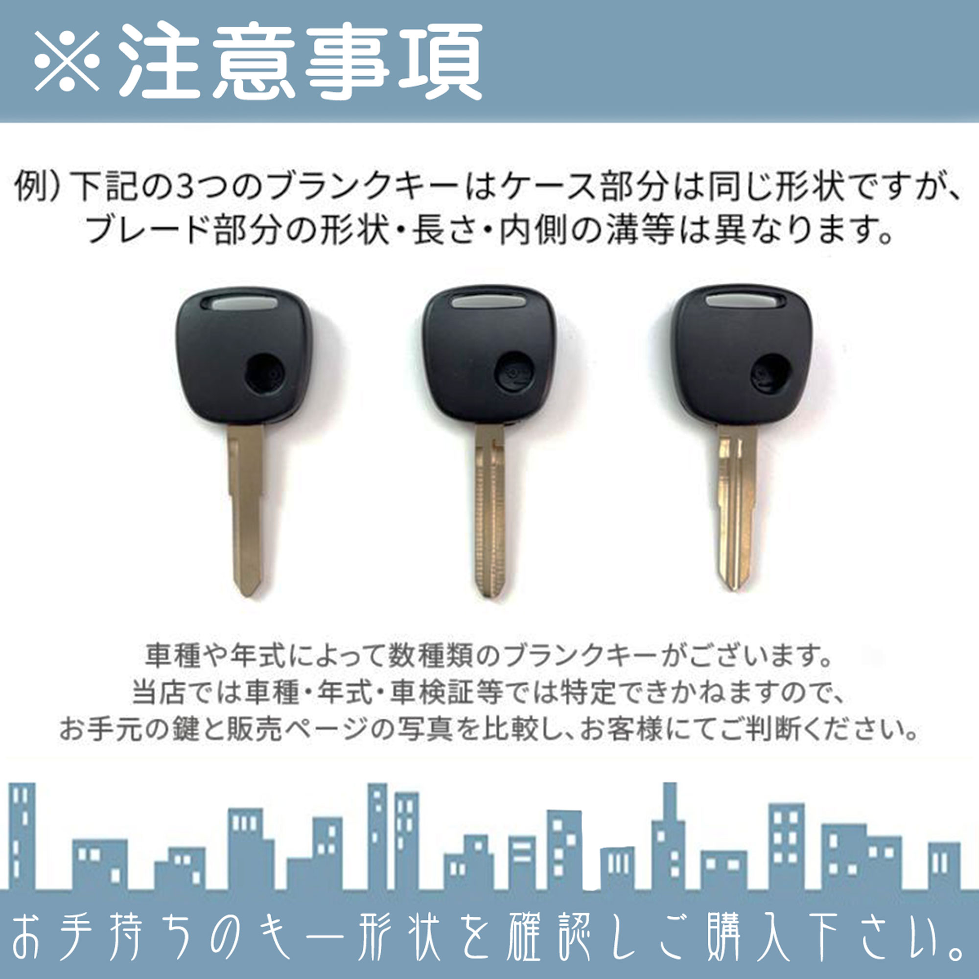 キーカット対応 三菱 ミツビシ ブランクキー 2ボタン  キー互換 キーレス内蔵型 合鍵 カギ キーレス 純正キー破損時に！  キーカット |  | 02