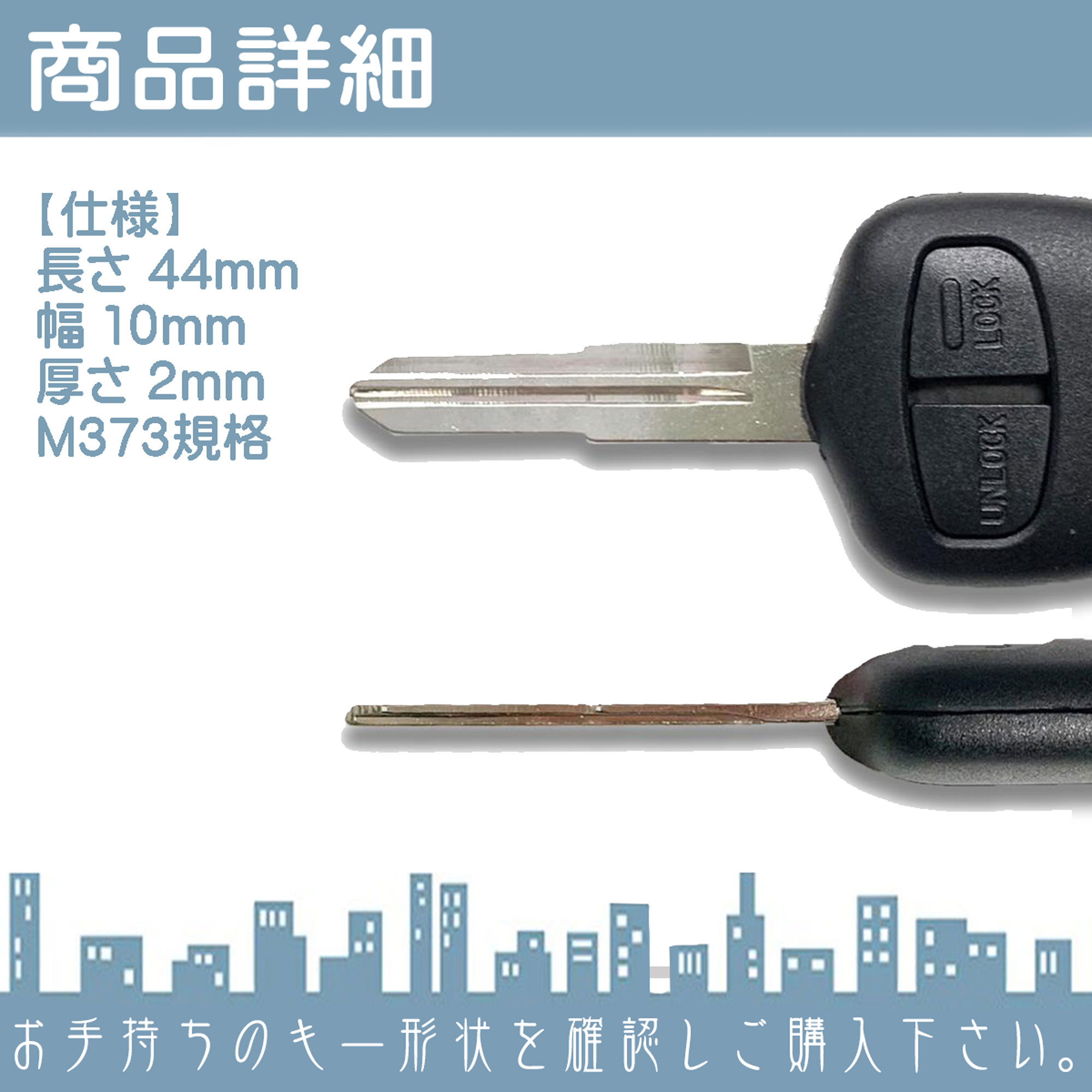 キーカット対応 三菱 ミツビシ ブランクキー 3ボタン  キー互換 キーレス内蔵型 合鍵 カギ キーレス 純正キー破損時に！  キーカット |  | 02