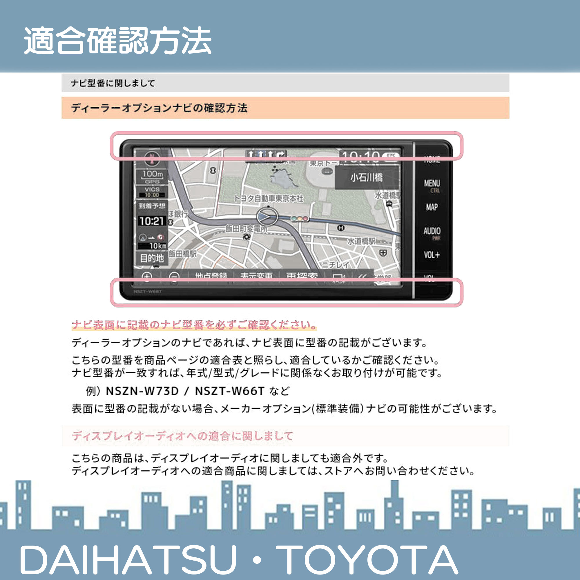 ダイハツ ディーラーオプションナビ対応 走行中 テレビ DVD 視聴 ＆ ナビ操作可能キット DOP カーナビ TVキット 純正ナビ パーキング解除 キャンセラー | ダイハツ | 04