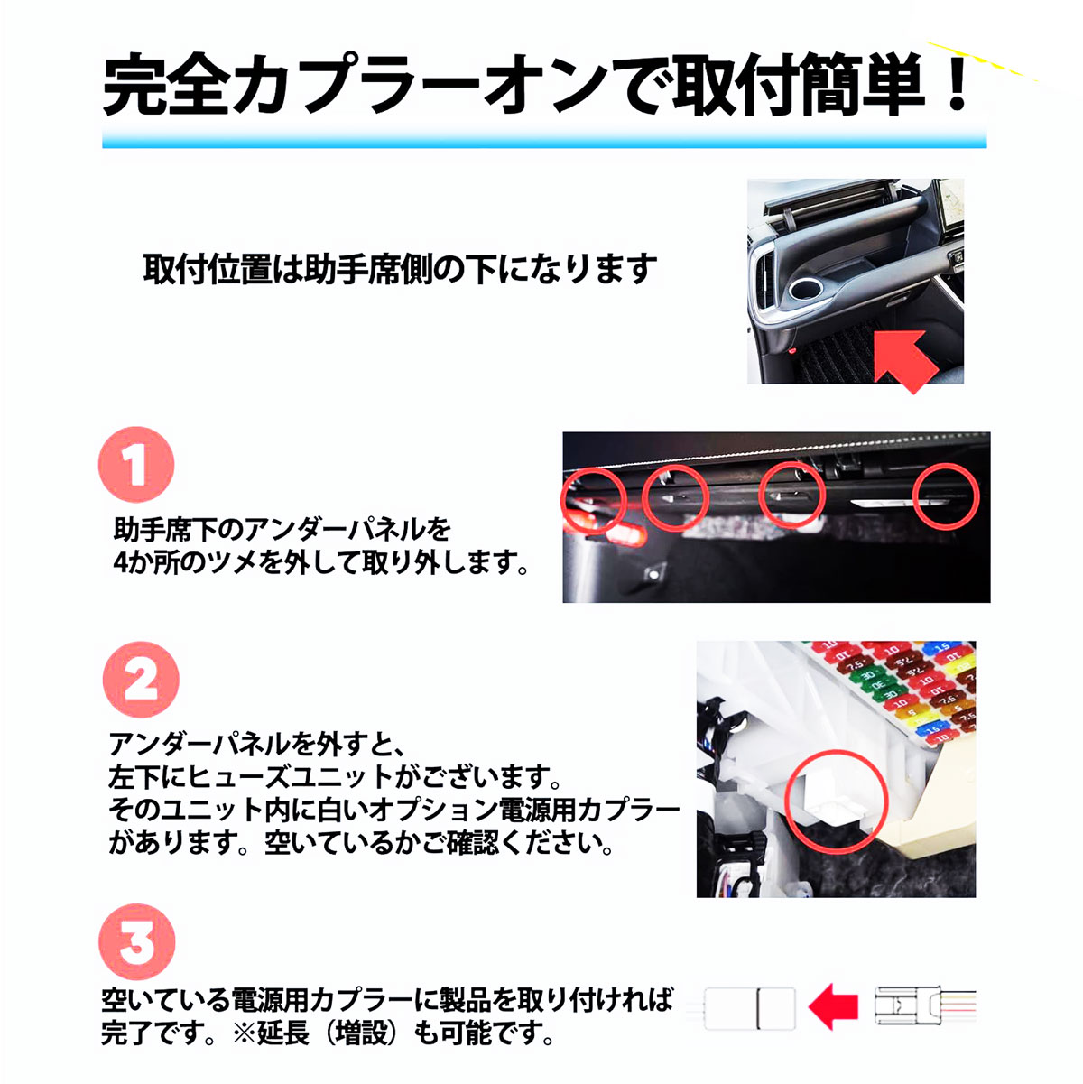 ノア ヴォクシー 90系 90 電源取り出しハーネス 取付簡単  ドラレコ ETC 取り付けに | NOAH | 03