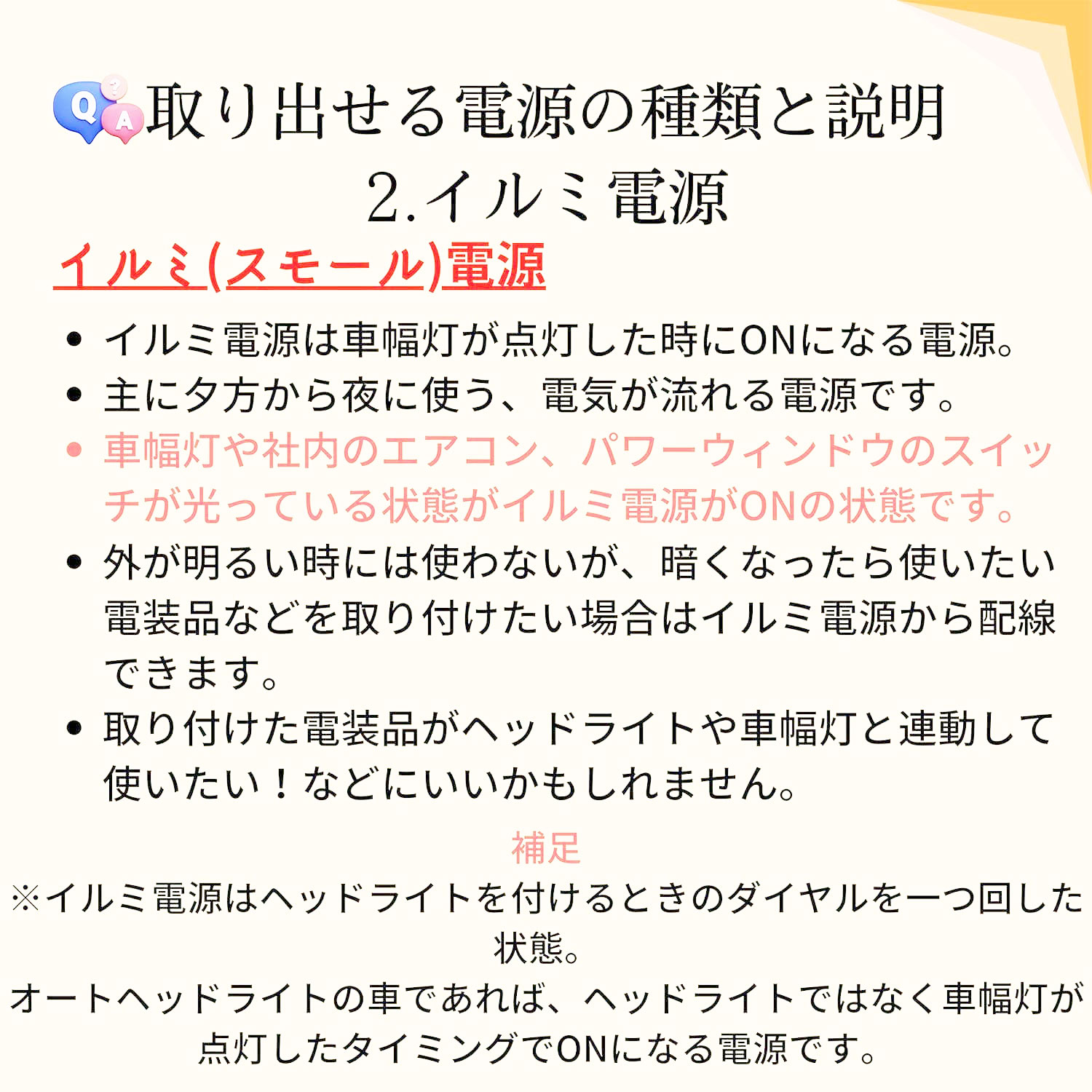 ノア ヴォクシー 90系 90 電源取り出しハーネス 取付簡単  ドラレコ ETC 取り付けに | NOAH | 04