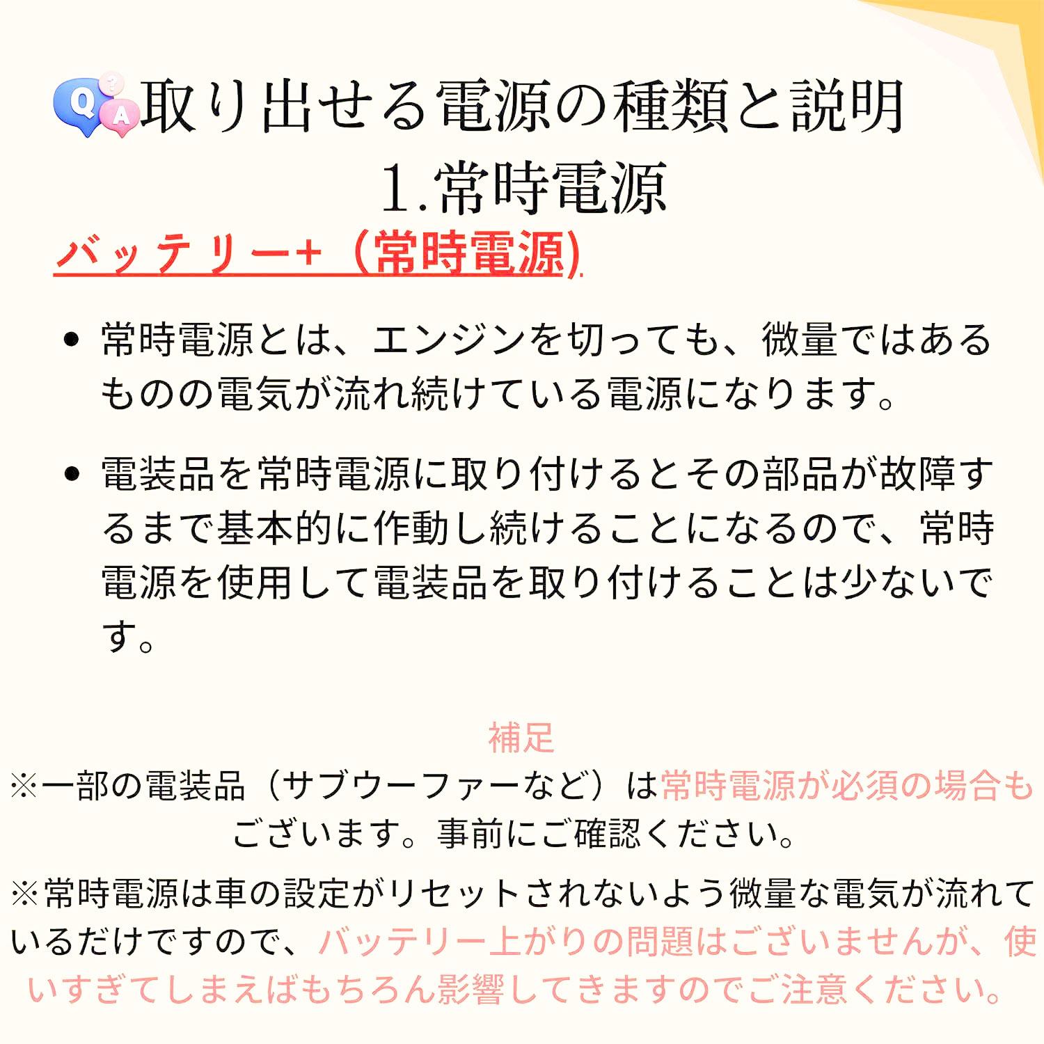 ノア ヴォクシー 90系 90 電源取り出しハーネス 取付簡単  ドラレコ ETC 取り付けに | NOAH | 05