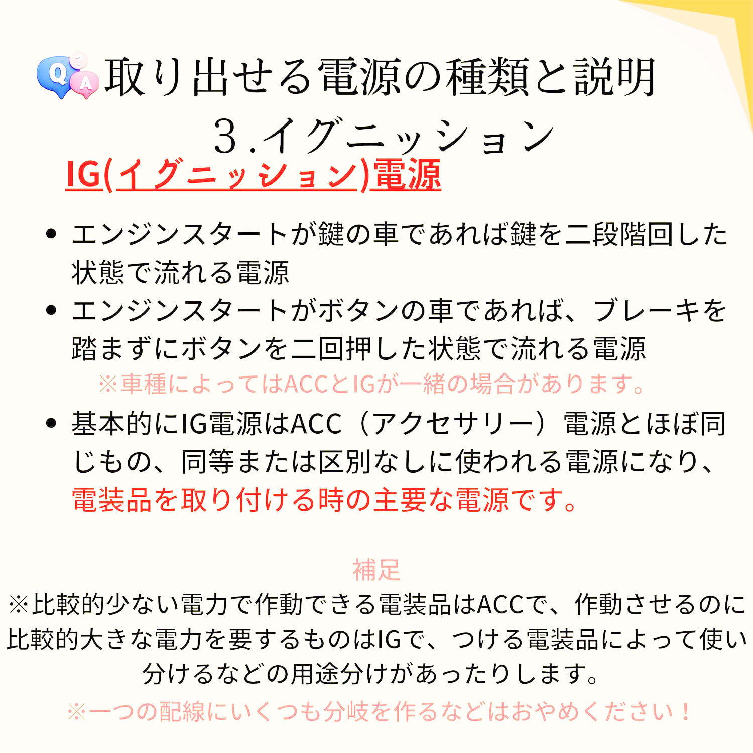 ノア ヴォクシー 90系 90 電源取り出しハーネス 取付簡単  ドラレコ ETC 取り付けに | NOAH | 06